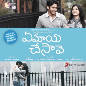 Yemaaya Chesave (2010) (A.R. Rahman)